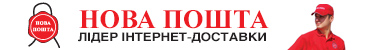 http://novaposhta.ua/ru/