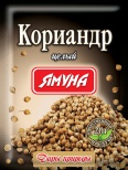 Кориандр целый