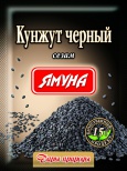 Кунжут черный