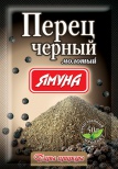 Перец чёрный молотый