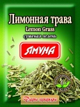 Лимонная трава