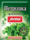 Петрушка сушеная