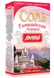 Гималайская розовая соль