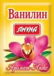Ванилин Аромат Люкс
