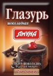 Глазурь шоколадная 
