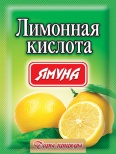 Лимонная кислота
