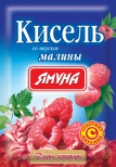Кисель со вкусом Малины