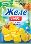 Желе со вкусом ананаса