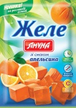 Желе со вкусом апельсина