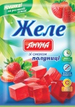 Желе со вкусом клубники